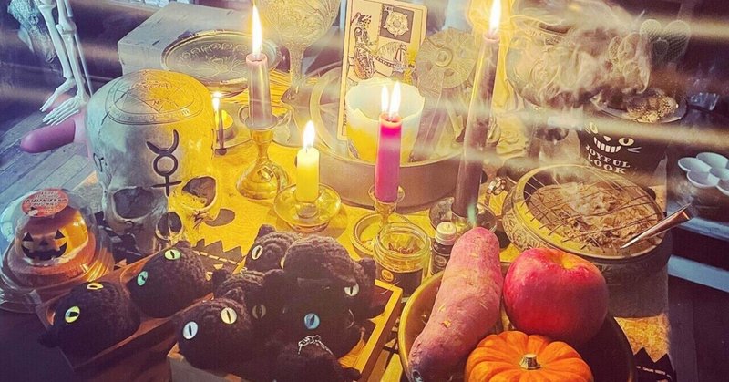 サウィンの祭壇と祈り、黒猫 魔女暮らし日記 10.20.2021