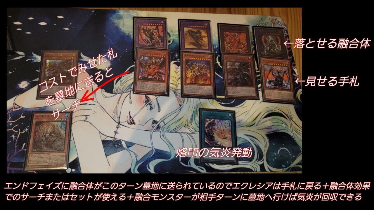 皆で使おう烙印デッキ｜ぱ ぴ ぷ ぺ ぽら子