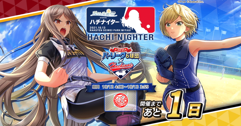 オンラインカードゲームの原点 アルテイル の新作アプリ アルテイルneo 50万ダウンロード記念特別ログインボーナス 開催 株式会社コアエッジのプレスリリース