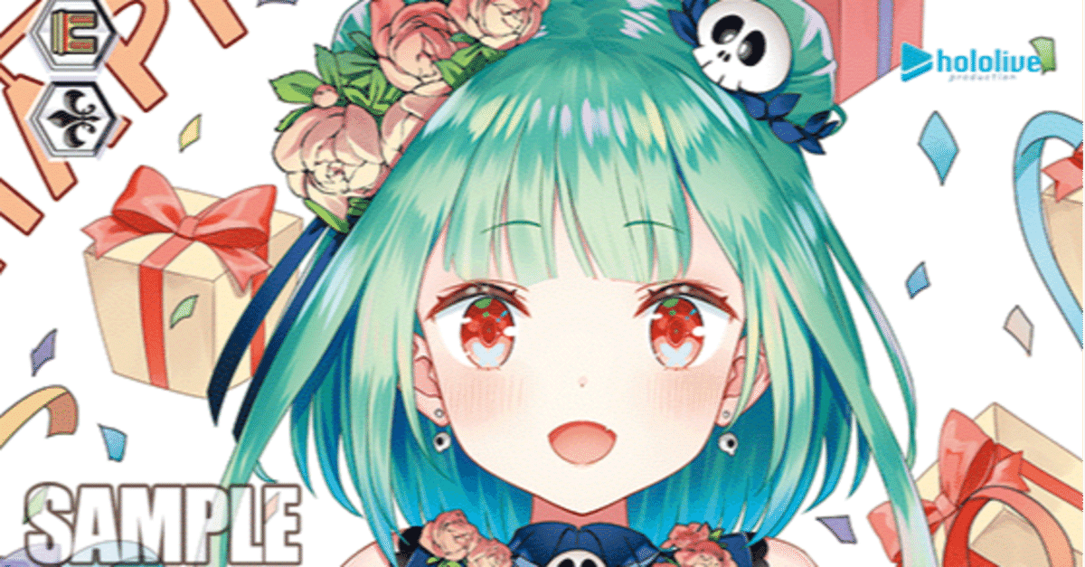 ホロライブ　ヴァイスシュヴァルツ　デッキ　RとRR Vol.399『ホロライブプロダクション Vol.2』／「ホロライブ