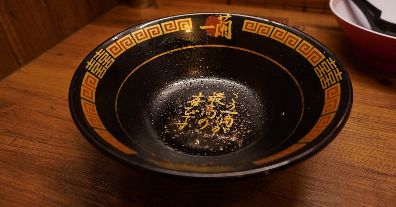 徳を積むということ|ひささん|note