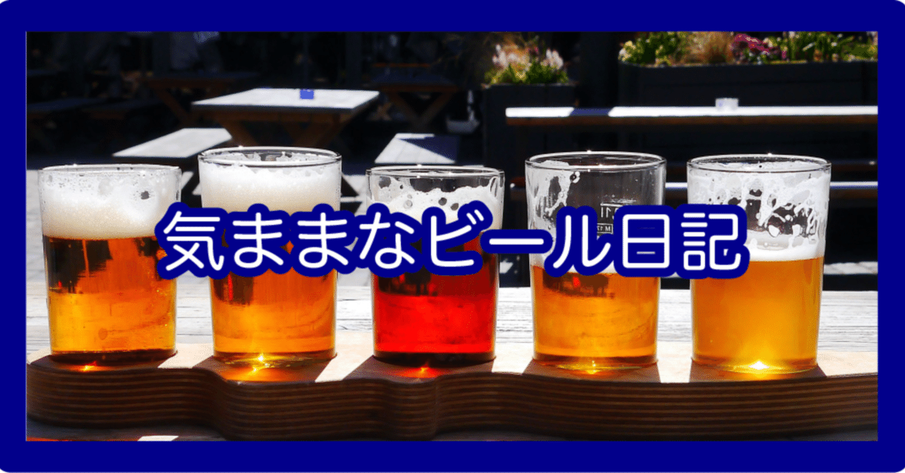 Trappist Westvleteren 12 & 8 セット Gibraltar G-SES 16