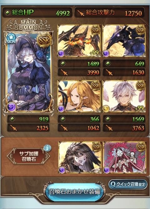 グラブル フルオート日課 マグナ編成 天破アルバハ 天破ルシ 四大天司hl メモ き Note グラブル フルオート日課 マグナ編成 天破アルバハ 天破ルシ 四大天司hl メモ き Note