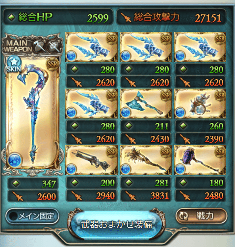 グラブル フルオート日課 マグナ編成 天破アルバハ 天破ルシ 四大天司hl メモ き Note グラブル フルオート日課 マグナ編成 天破アルバハ 天破ルシ 四大天司hl メモ き Note