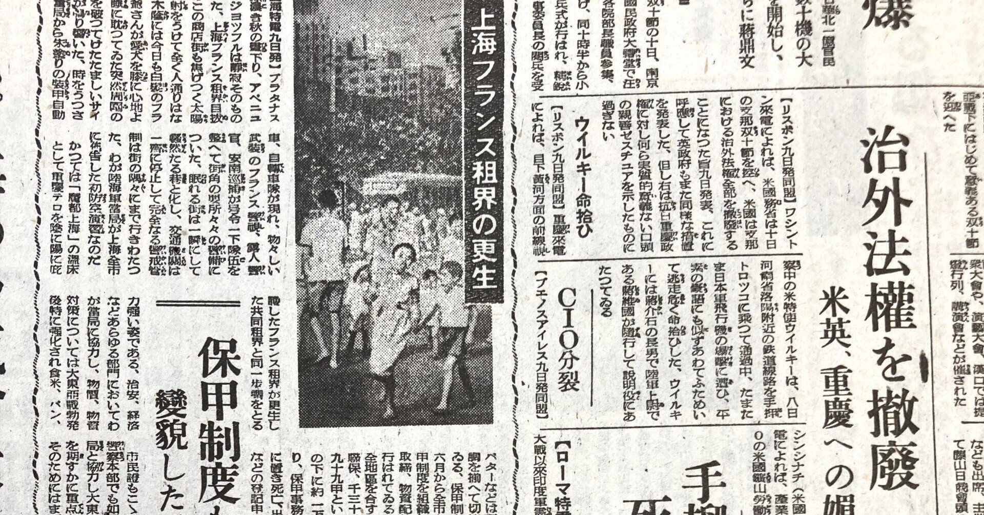 明治日本が獲得した租界と治外法権｜佐川明生＠法律家
