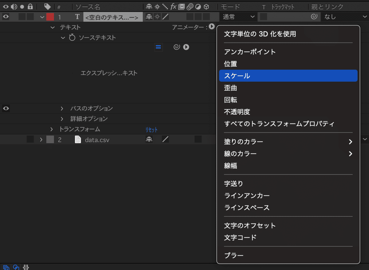 スクリーンショット 2021-10-21 1.43.27