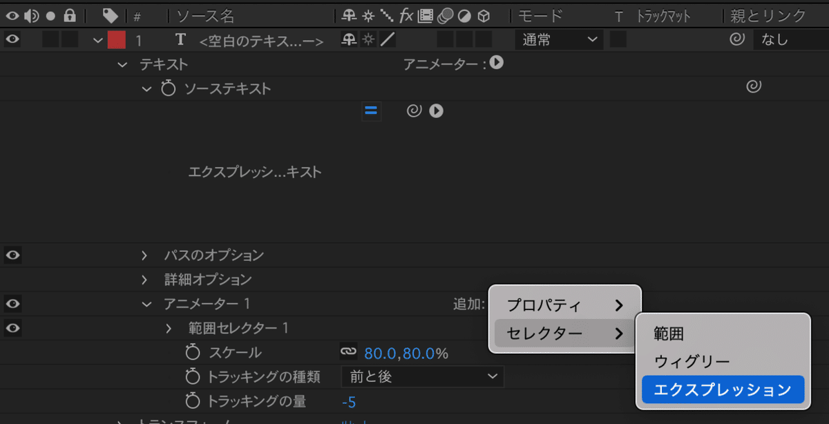 スクリーンショット 2021-10-21 1.46.38
