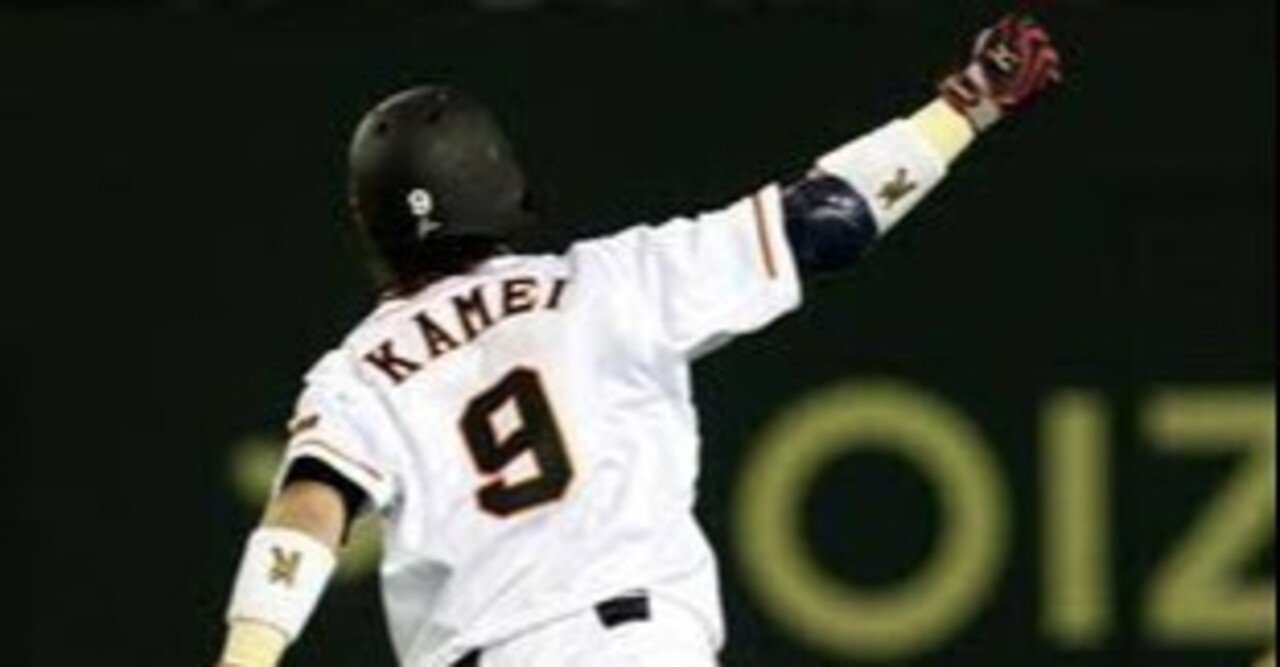 前に進む勇気をくれてありがとう。人生の道標、亀井善行選手へ。｜gloveace