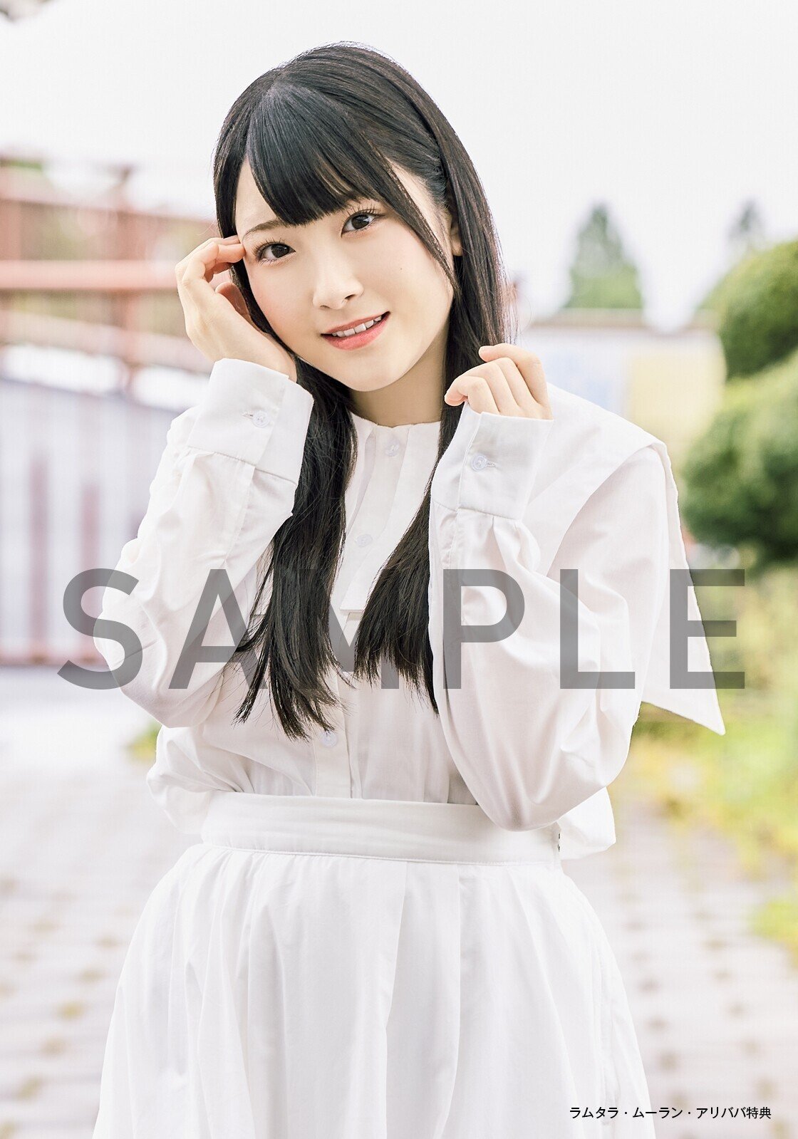 ノイミー 櫻井もも まほろばアスタリスク 直筆 ヨリ・ヒキ