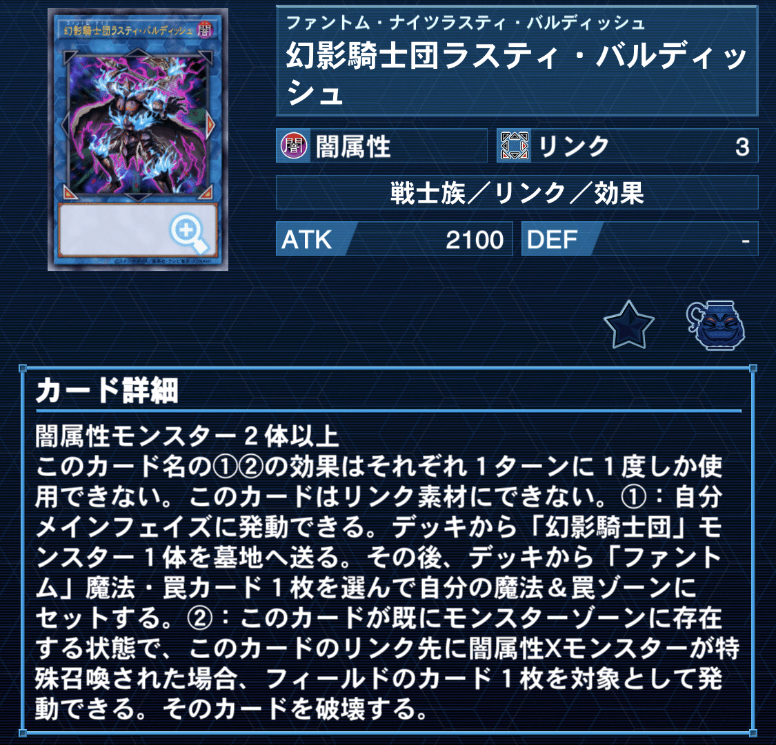 超ガチ構築 遊戯王 勇者 デストロイ 幻影騎士団 ファントムナイツ