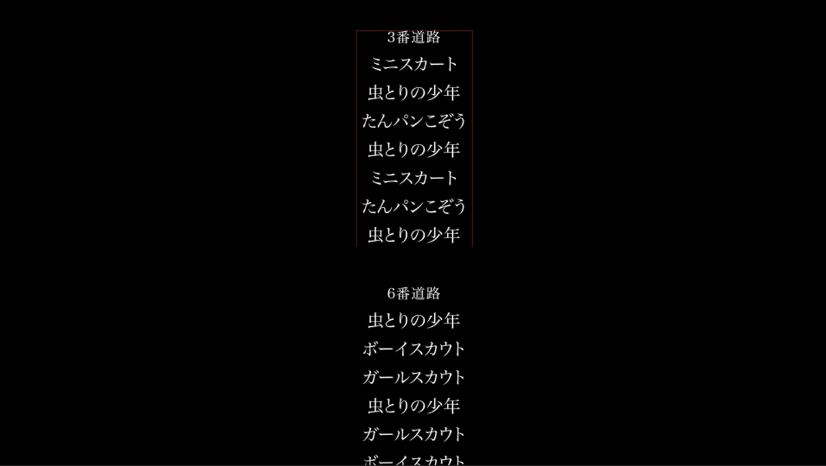 スクリーンショット 2021-10-21 4.23.39