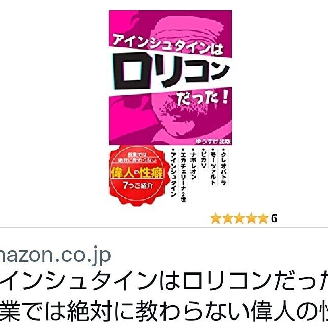 ロリコン　house 