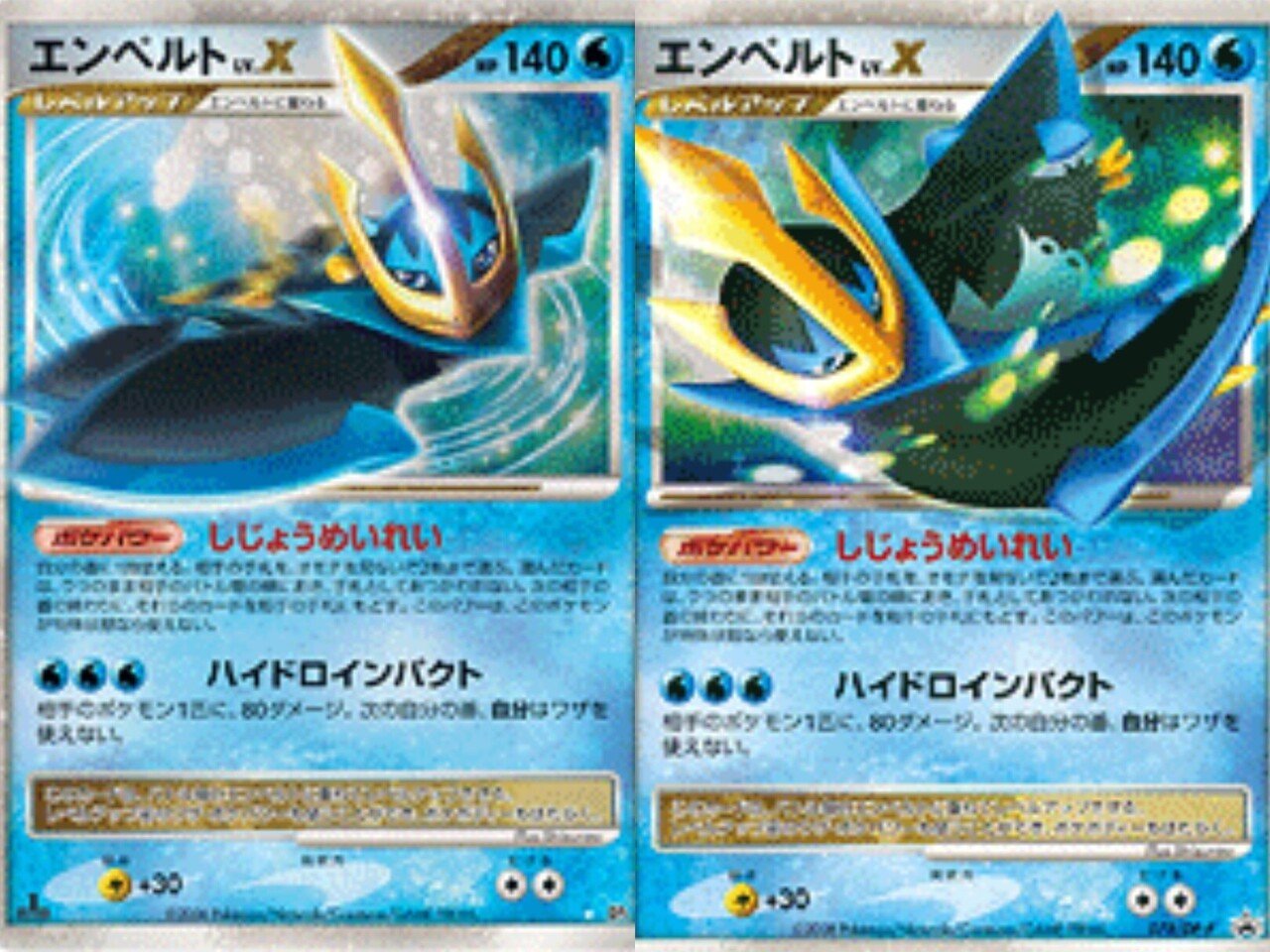 歴代エンペルトまとめ ポケカ リユルン Note 歴代エンペルトまとめ ポケカ リユルン Note