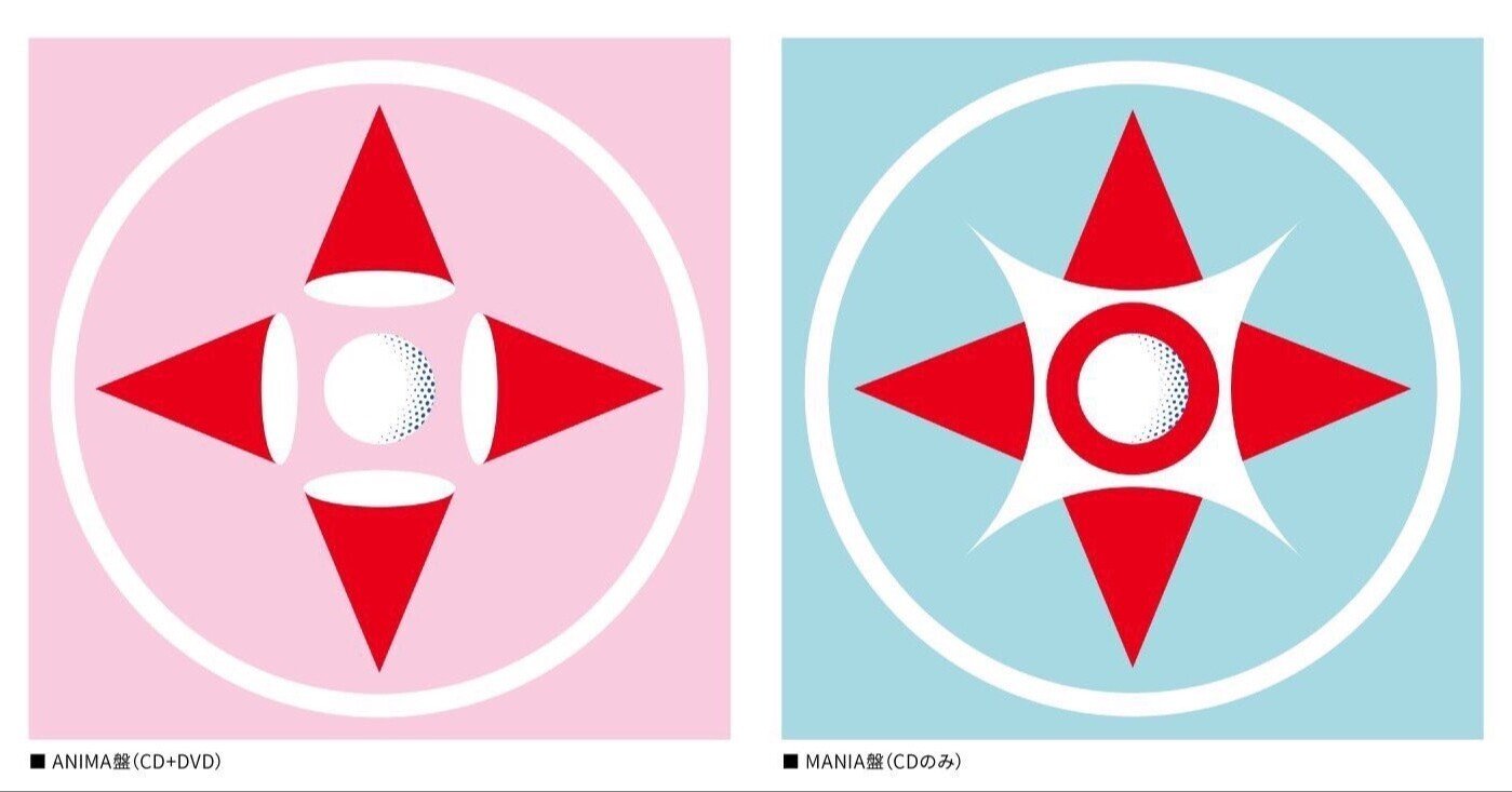 ハルカミライ3枚 ドーナツ船 EP ニューマニア　THE BAND STAR ニューマニア ＜通常盤＞｜ハルカミライofficial site