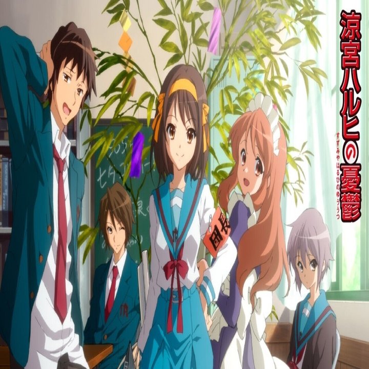 超神アニメ ボクが最も嫉妬と感動した人生no 1アニメを再鑑賞 これさえ見とけばとりあえず人生後悔 はなしの衝撃問題作 涼宮ハルヒの憂鬱 Ywt Note