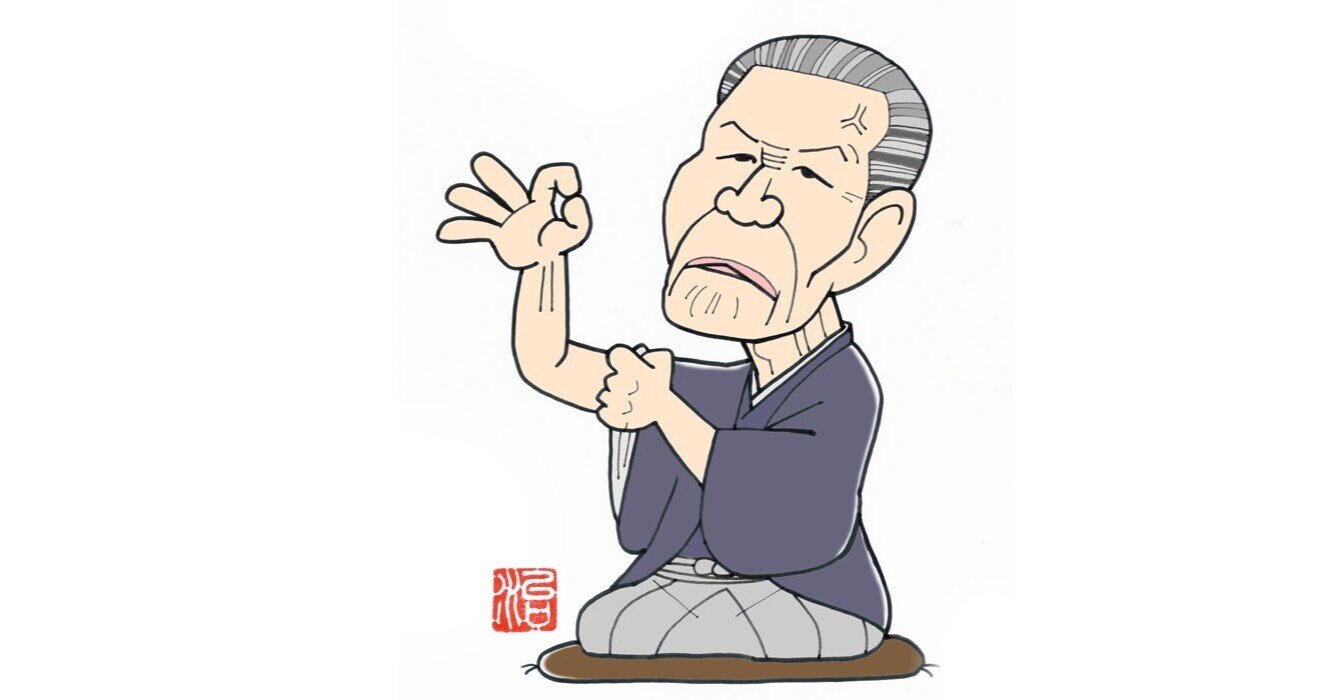 古典落語 CDセット 怪談噺 八代目林家正蔵（Amazon.co.jp: 昭和