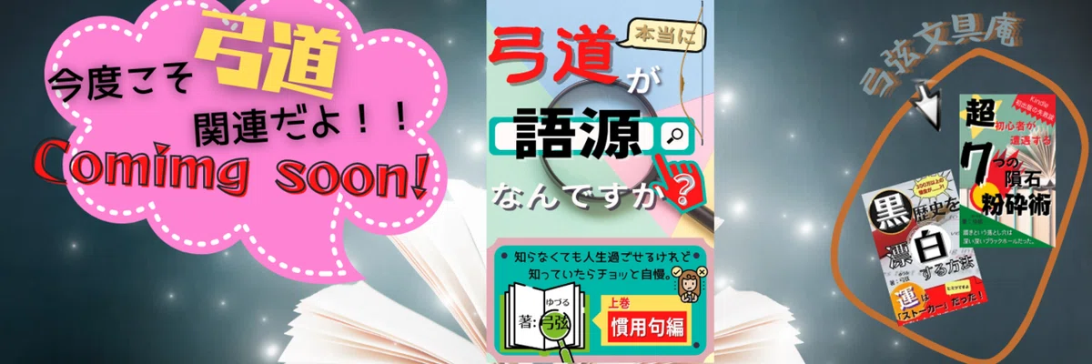 只今無料キャンペーン祭り開催中