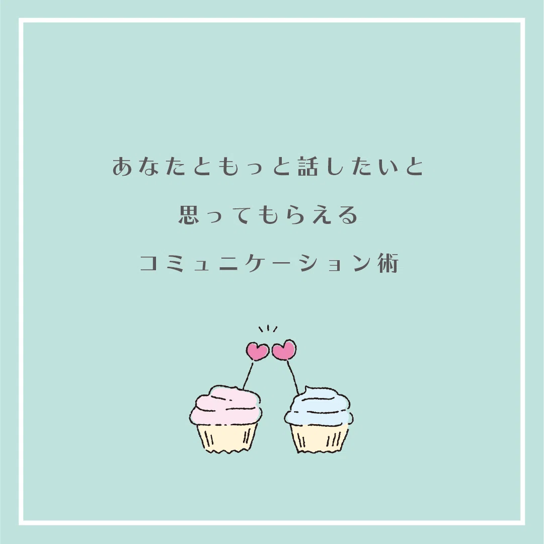 アセット-8-100