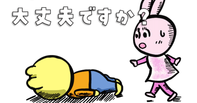 若者言葉 の新着タグ記事一覧 Note つくる つながる とどける