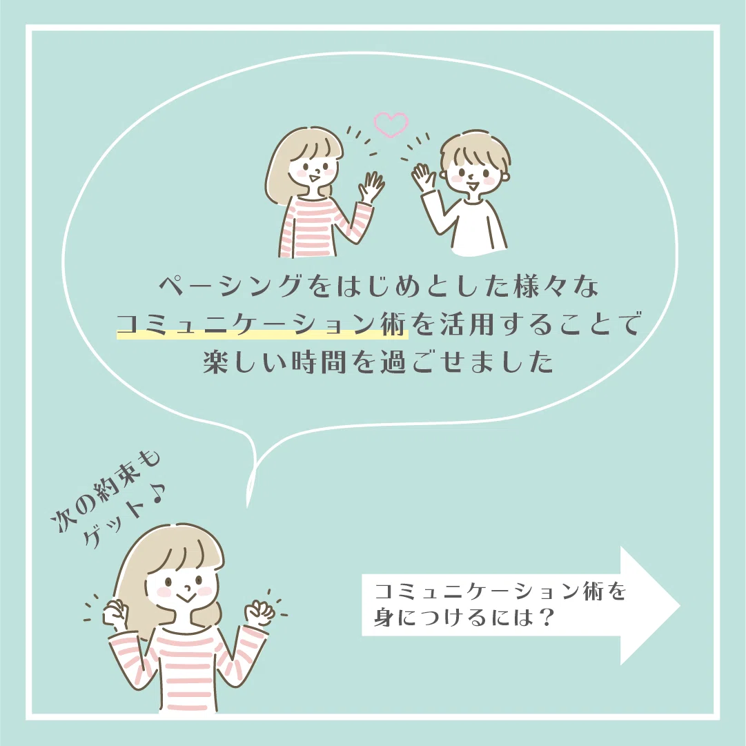 アセット-14-100