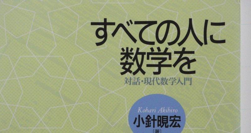 14 三角比の話 練習問題 理一の数学事始め Note