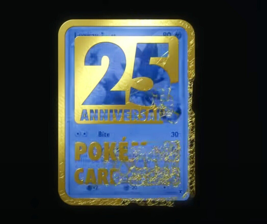 ポケモンカードゲーム25周年の特別映像で見つけたプロモカード ポケブーン プロモカードを読むnote Note