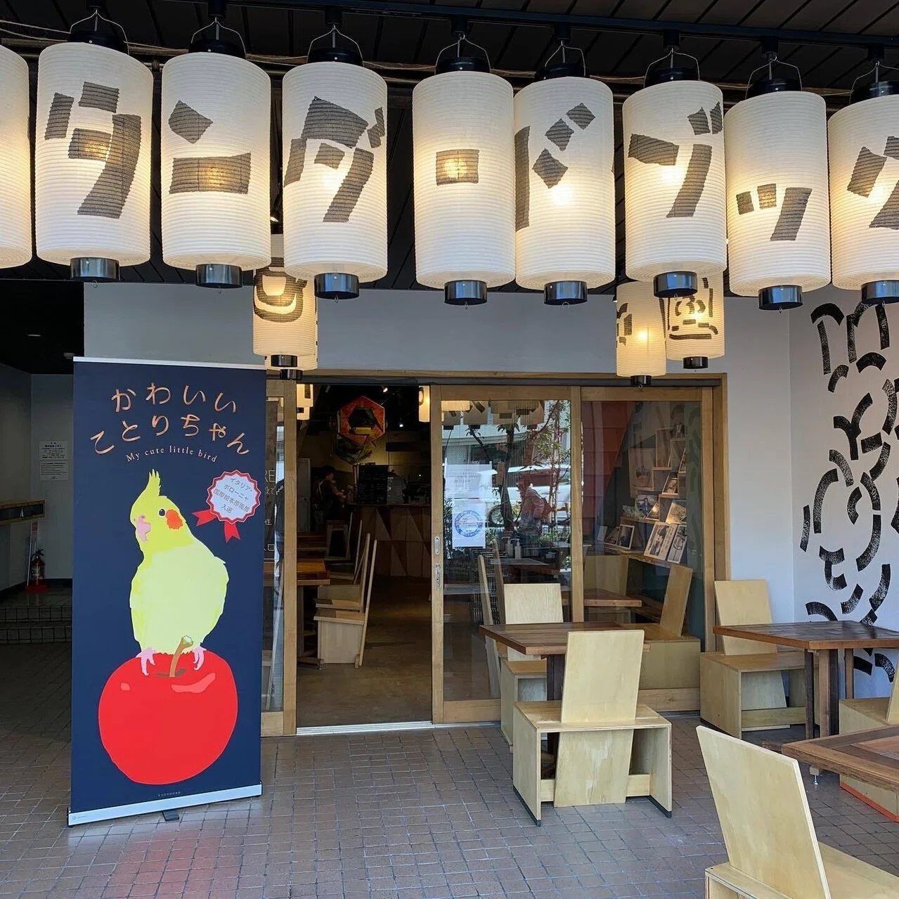 本屋って、なんなん？」スタンダードブックストア店主・中川和彦