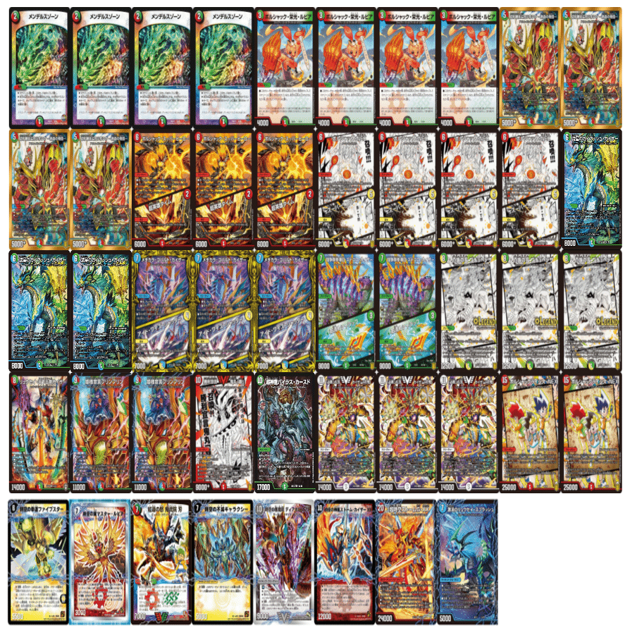 全文無料】龍刃鬼徹底解説！｜いちば