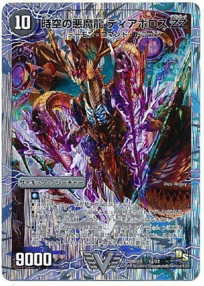 全文無料】龍刃鬼徹底解説!|いちば 全文無料】龍刃鬼徹底解説!|いちば