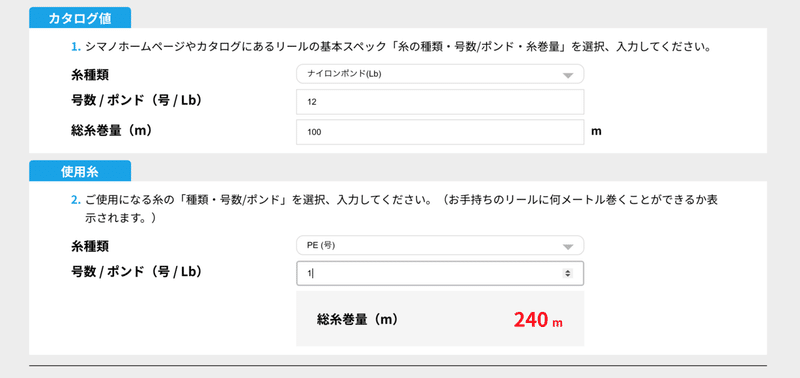 スクリーンショット&amp;amp;amp;nbsp;2021-10-21&amp;amp;amp;nbsp;11.47.53