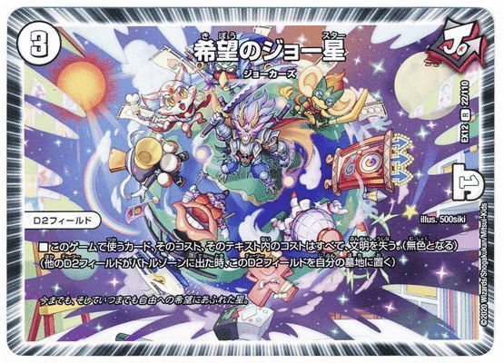 全文無料】CS優勝3回!赤単ガガガブランド解説|ごペんなさい! 全文無料】CS優勝3回!赤単ガガガブランド解説|ごペんなさい!
