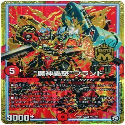 全文無料】CS優勝3回！赤単ガガガブランド解説｜ごペんなさい！