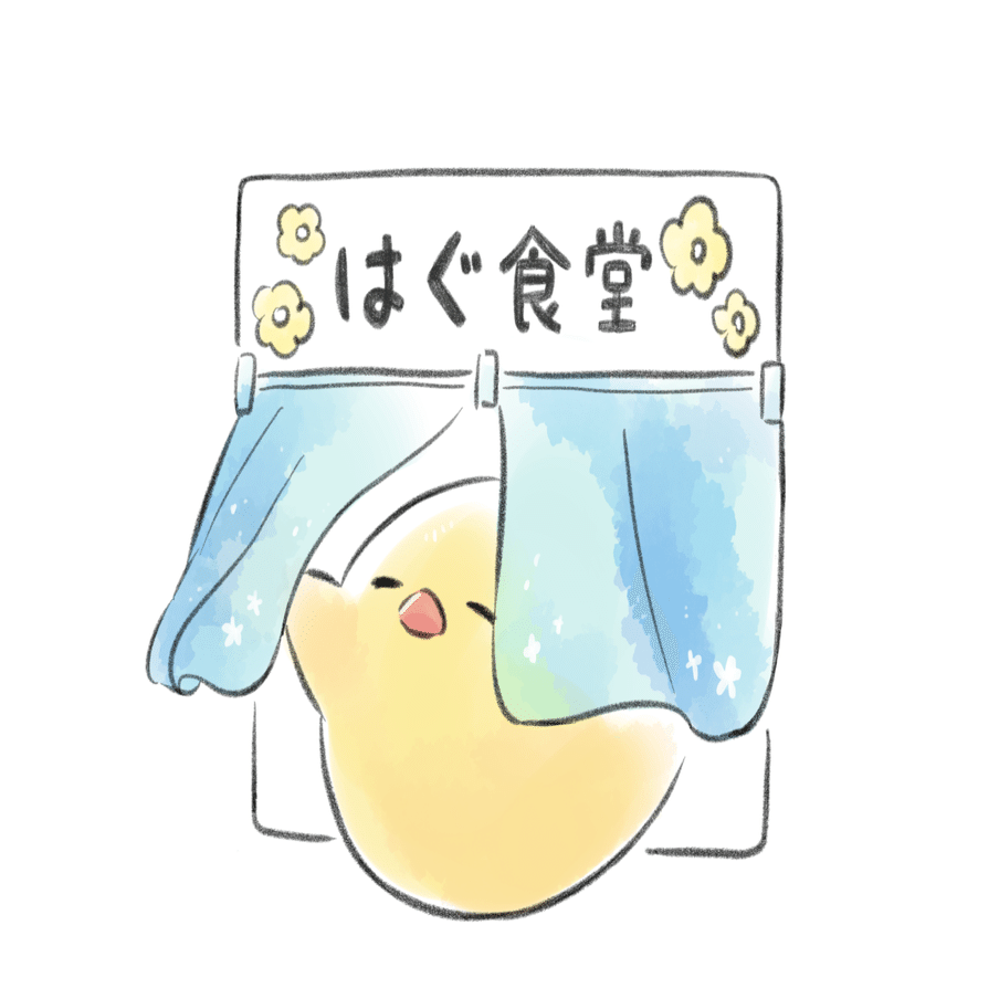 北海道 釧路の はぐ食堂 ロゴイラストを描かせて頂きました Uchuu Note