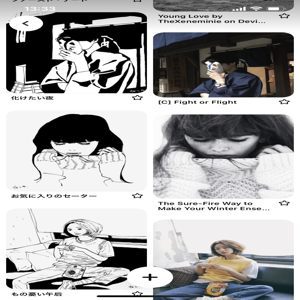 みんフォトイラスト点 Vol 3 猫野サラ 漫画家 Note