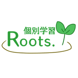個別学習Roots.【JR静岡駅から徒歩3分の個別指導教室】