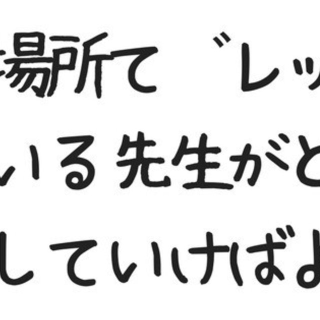 息子との会話と集客のコピー__1_