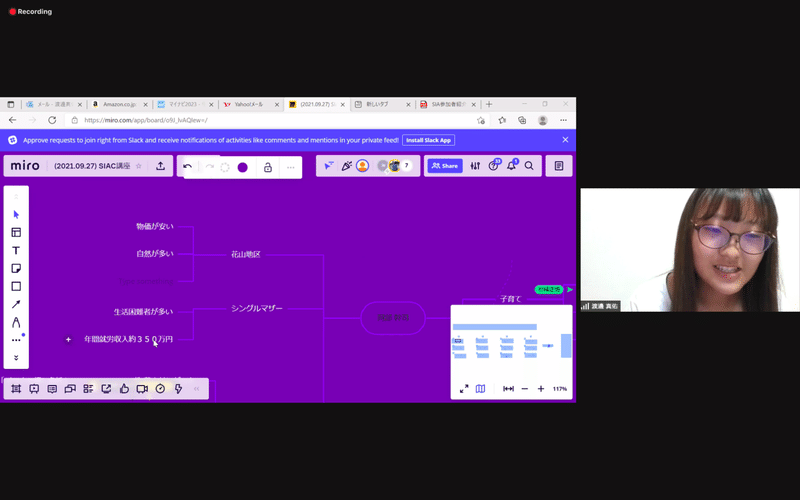 スクリーンショット 2021-09-27 20.16.28