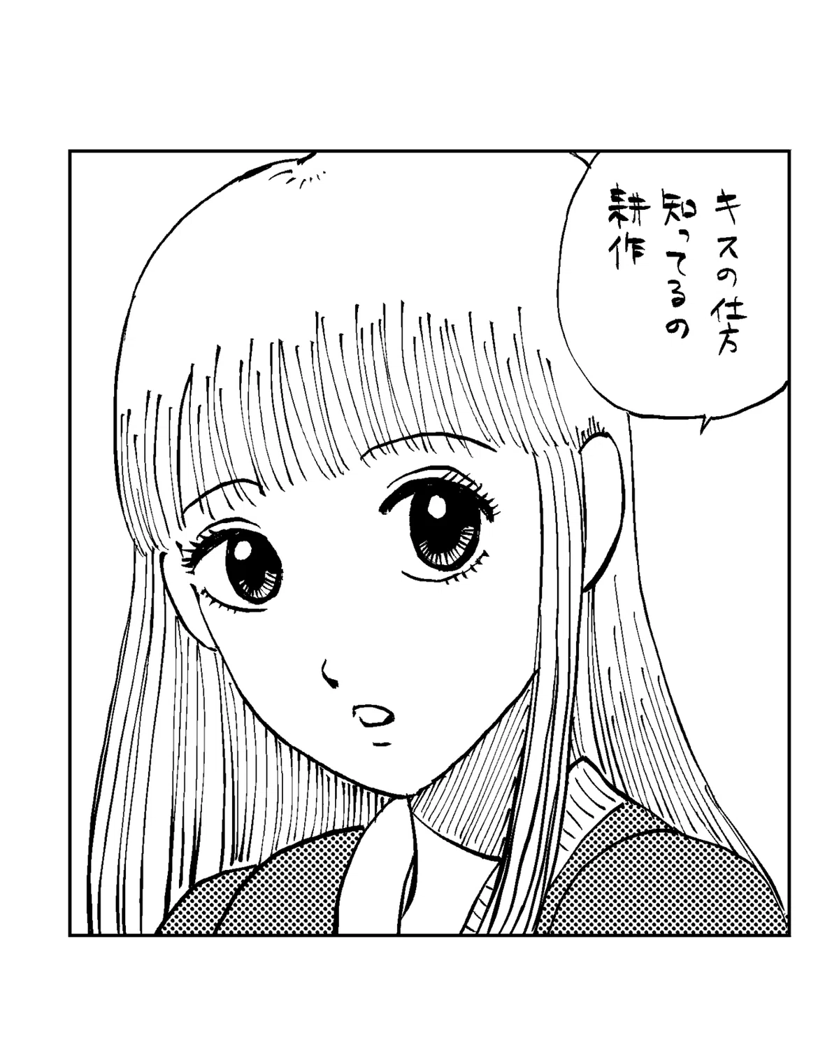 ひばりくん