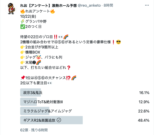 スクリーンショット 2021-10-21 14.46.18