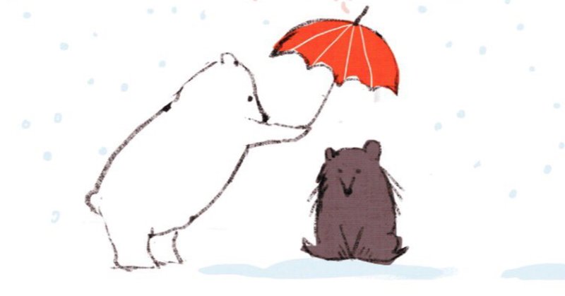 罪悪感を手放す の新着タグ記事一覧 Note つくる つながる とどける