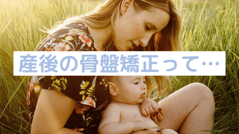 noteアイキャッチ (44)