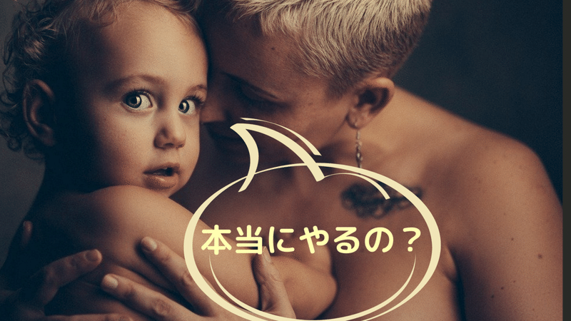 noteアイキャッチ (45)