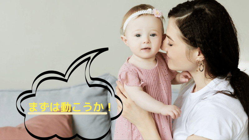 noteアイキャッチ (46)
