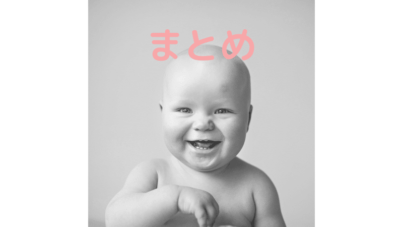 noteアイキャッチ (49)