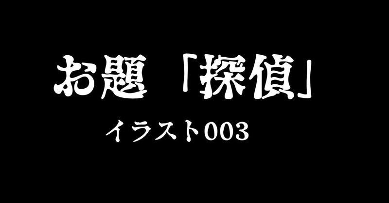 イラスト100 永山浩士 Note イラスト100 永山浩士 Note
