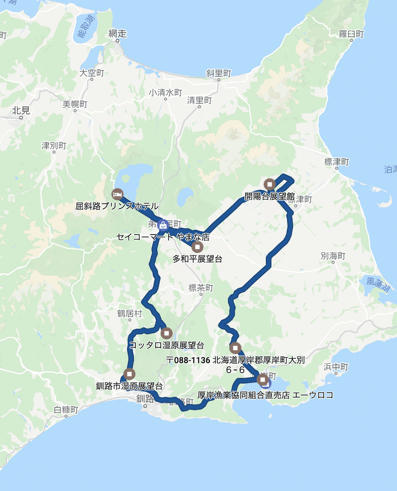 スクリーンショット 2021-10-21 16.44.05