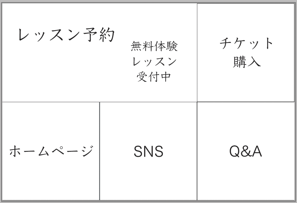 スクリーンショット 2021-10-13 10.43.29