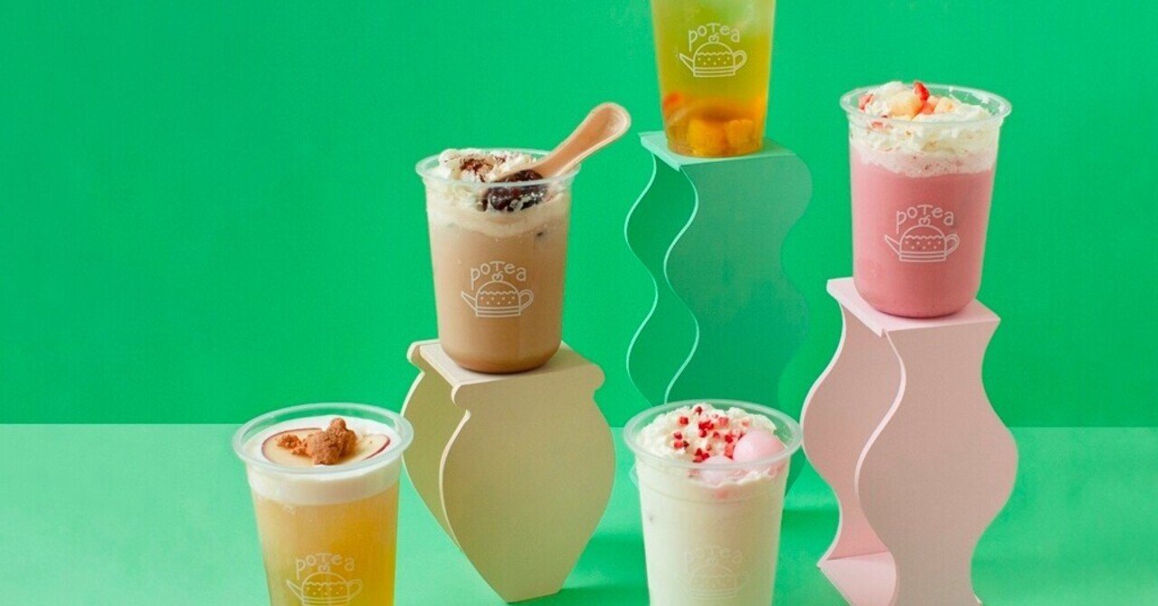 壺屋 旭川発スイーツ×ティーの新感覚ドリンク 壺屋「potea」(ポティー