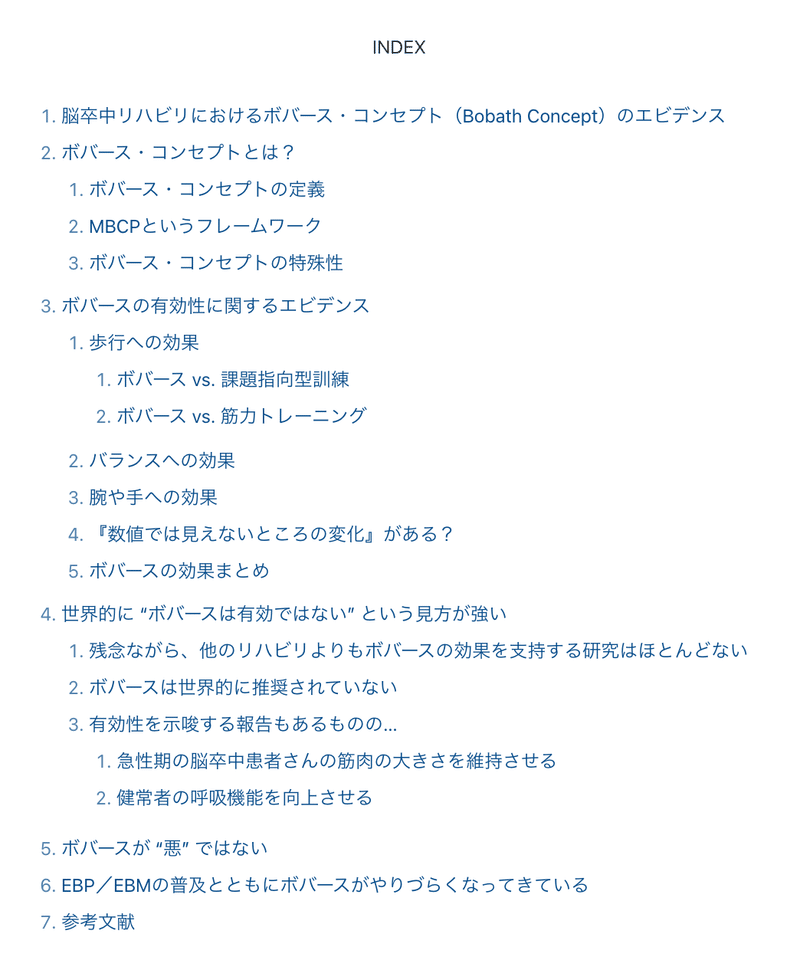 スクリーンショット 2021-10-21 17.23.36