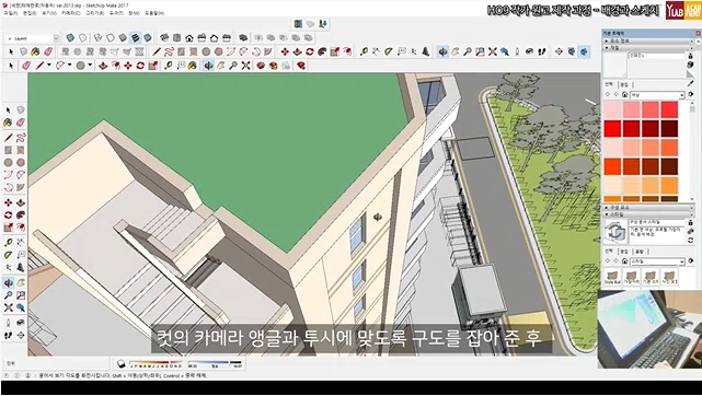 個人でwebtoon制作をするならSketchUPを使いこなせ！ウェブトゥーン 